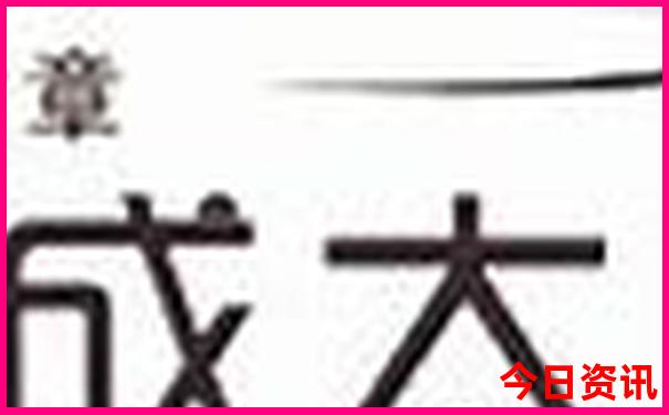 去四川好玩的地方