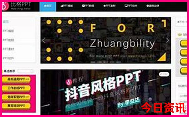 成都四晚五天旅游攻略