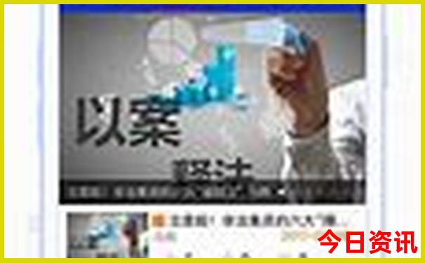 三地全部开奖结果查询