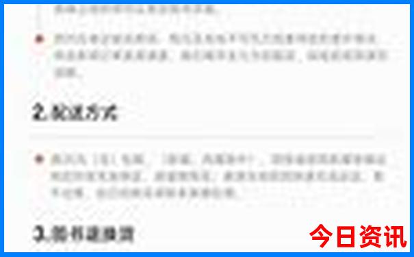 牡丹江市旅游景点