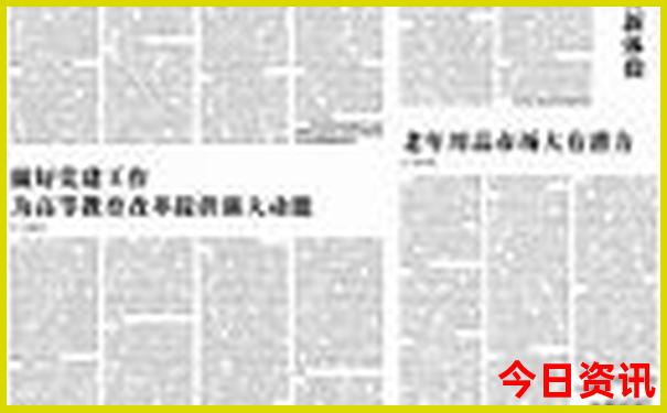 湖南红色景点有哪些地方