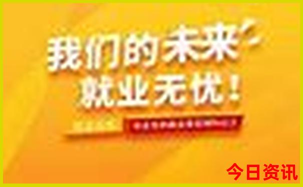 中国物价最高的城市排名