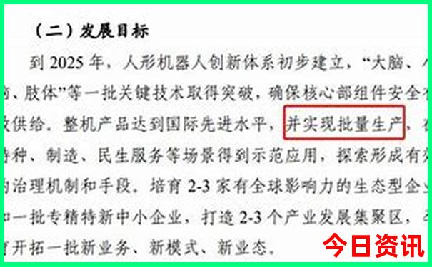 吉林省七月份去哪里旅游景点最好