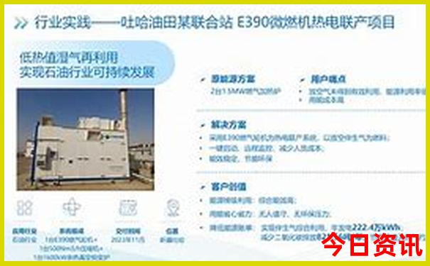 八月适合带孩子旅游的地方