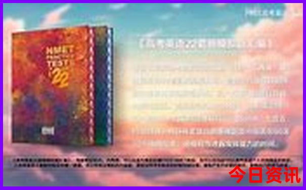 北京游玩5天攻略