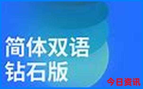 2025十二生肖表