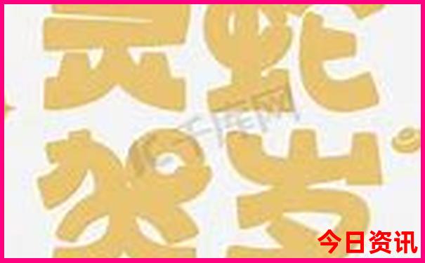 管家婆正版四不像图片期期准