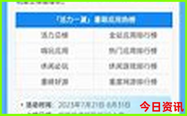横州必去的三个景点