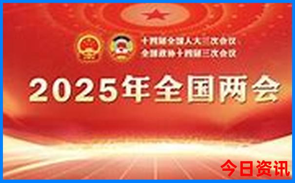 今天全国最热城市