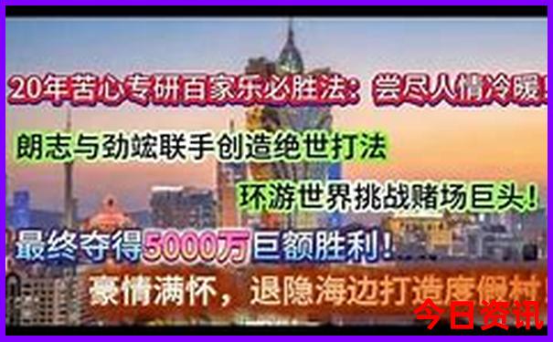 宋城一日游最佳路线图