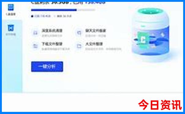 8月份适合旅游的地方有哪些