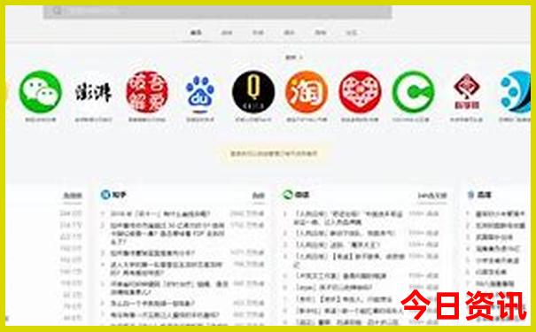 军人优待证全国景区全免费吗