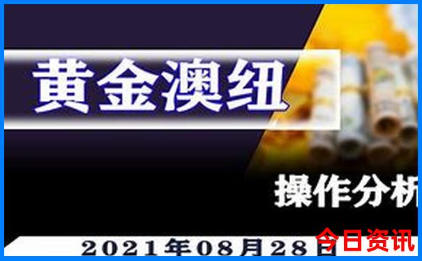 新澳门波色走势