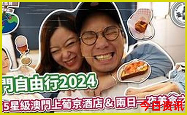 十一假期适合去哪里玩旅游