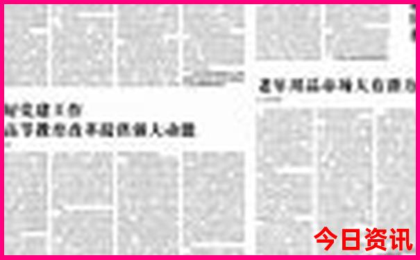 黄石公园十大著名景点