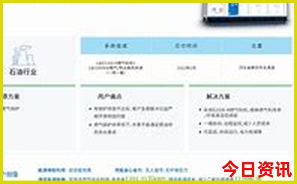 新澳门最快开奖结果开奖