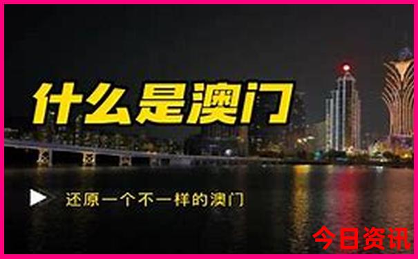 80岁老年人最佳旅游地