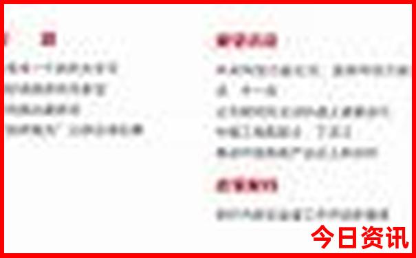 云南十大泡温泉的地方