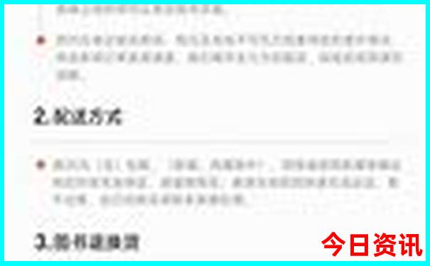 去东北长白山旅游攻略
