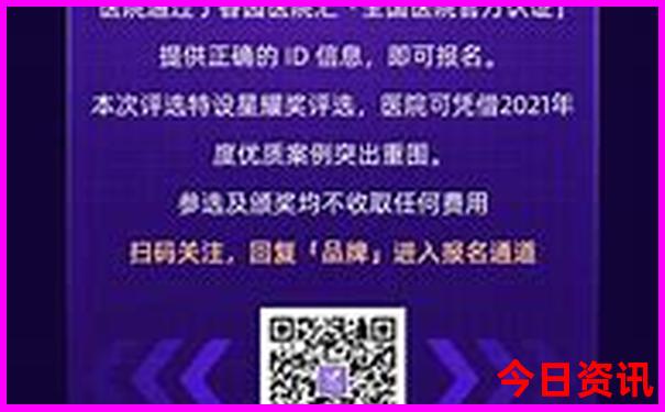 555525王中王四肖四码