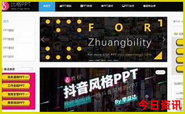 重庆攻略必去的地方