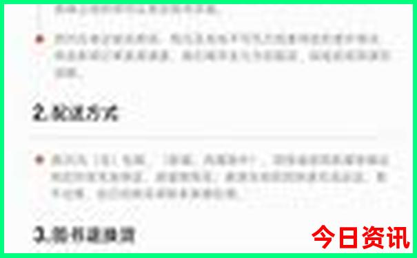 海南八月份适合旅游吗