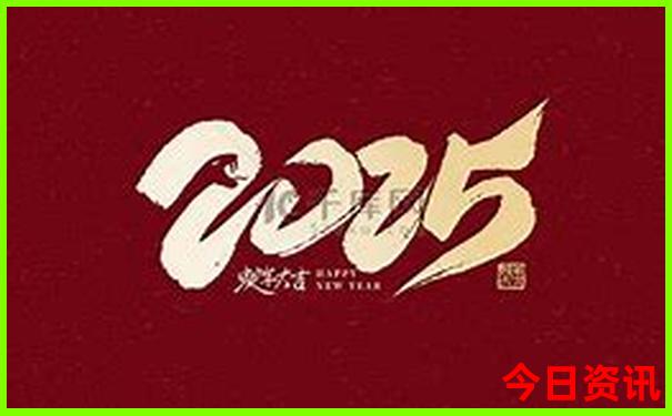 2025全新全年全新攻略免费全新下载资料全新下载大全-新澳门2025最新款免费
