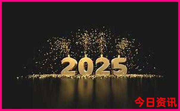2025全新全年全新攻略免费全新下载资料全新下载大全-2025澳门六今晚开奖记录