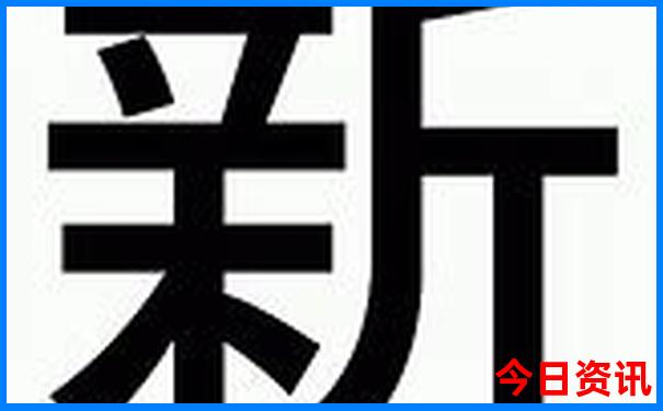 新第一时间澳门最新2025全新内幕最新款爆料免费-2025全年免费资料大全