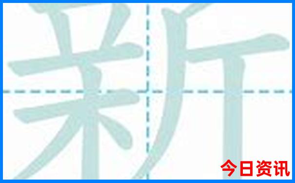 新澳权威天天第一时间官方入口资料大全-2025港澳资料免费大全