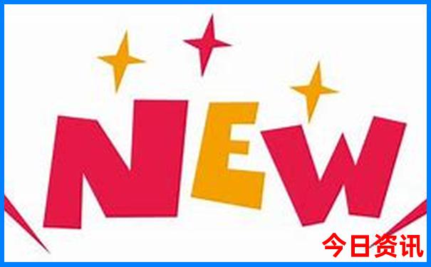 新攻略澳门全新查询精准推荐正版最新爆料免费-7777788888管家婆老家